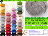 Luxury Merino Pure Wool Yarn – DK / Light Worsted (CYC 3) - G.k Fashion Fabrics