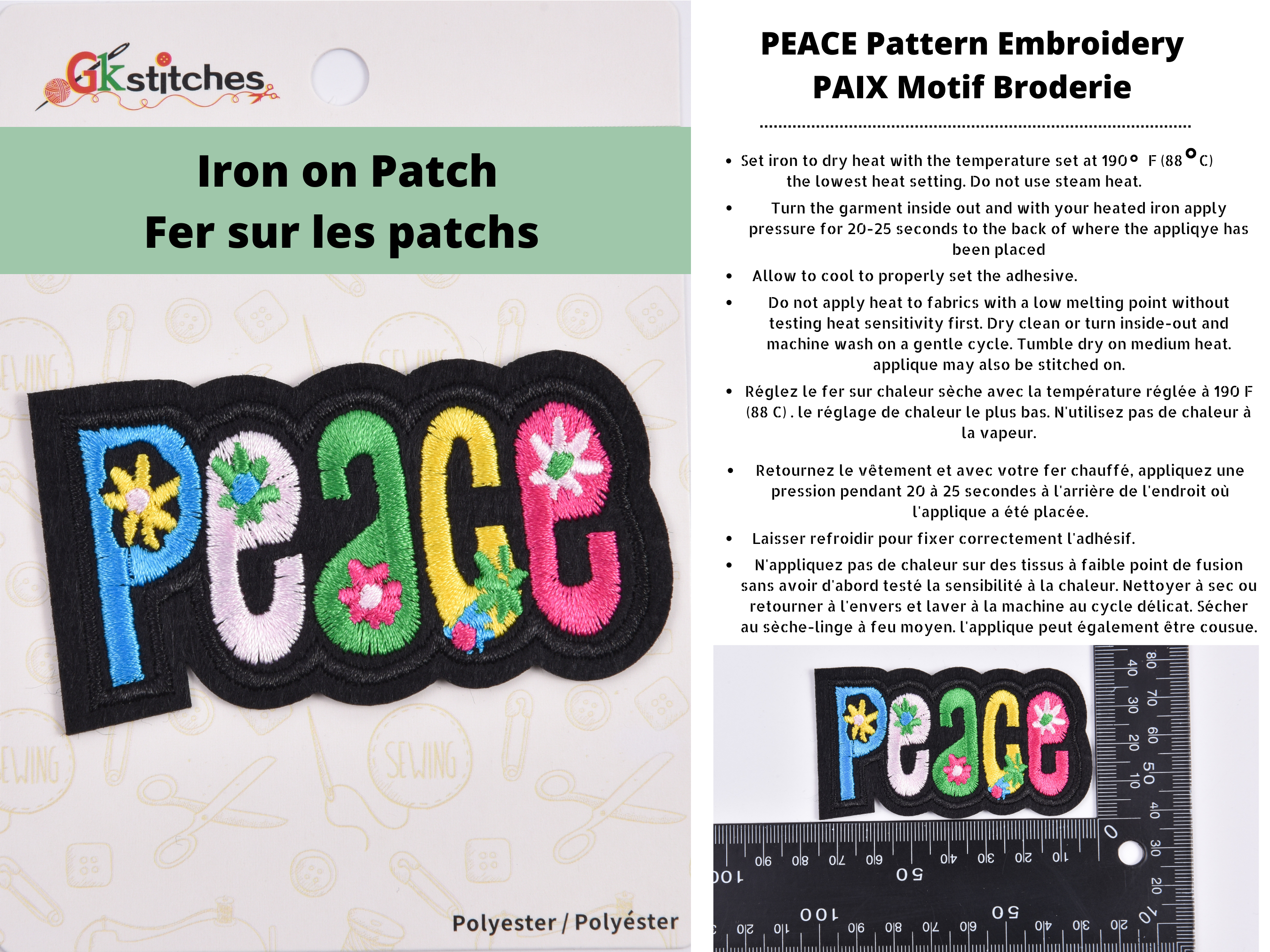 Music Iron Patch (1 piece per pack)