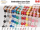 Daisy Flower Pattern Embroidery Lace Trim / 2 yards / packet - G.k Fashion Fabrics