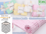 Six layers Muslin Solid Blanket - G.k Fashion Fabrics